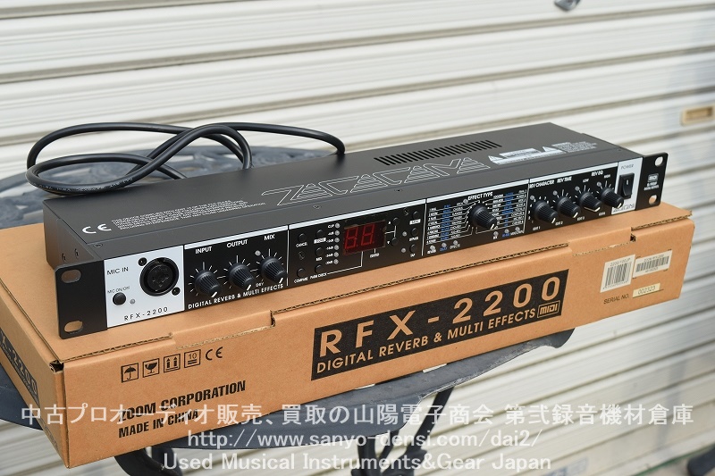 ZOOM RFX-2200 デジタルリバーブ＆マルチエフェクト | 中古 山陽電子
