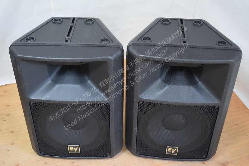ELECTRO-VOICE E/V SX200 中古PAスピーカー 山陽電子商会 第弐録音機材倉庫