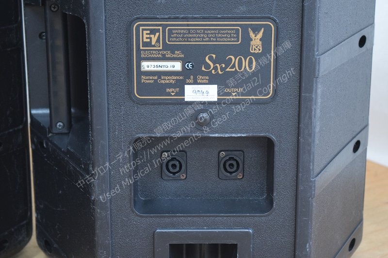 ELECTRO-VOICE E/V SX200 中古PAスピーカー 山陽電子商会 第弐録音機材倉庫