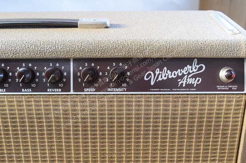 Fender ’63 Vibroverb Reissue 中古ギターアンプ 山陽電子商会 第弐録音機材倉庫
