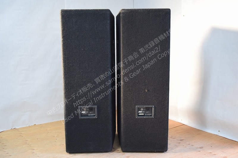 JBL JRX125 中古PAスピーカー 山陽電子商会 第弐録音機材倉庫