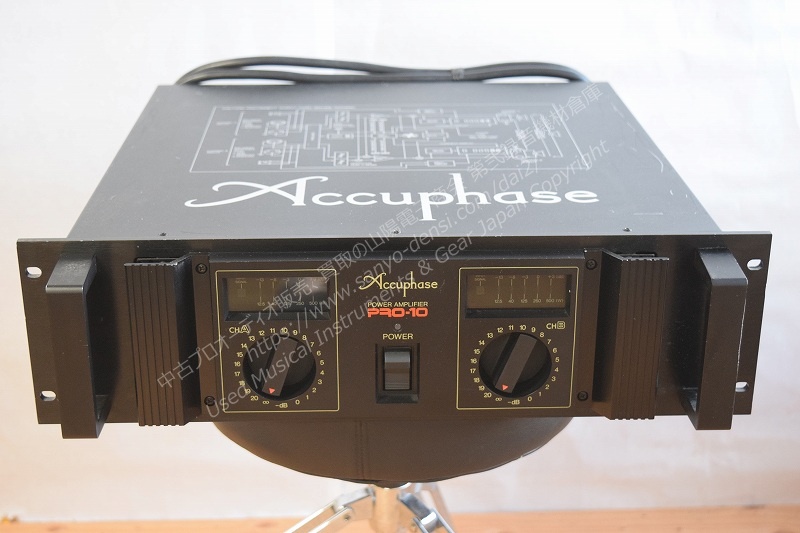 Accuphase アキュフェーズ PRO-10 中古パワーアンプ 山陽電子商会 第弐録音機材倉庫