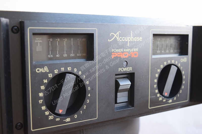 Accuphase アキュフェーズ PRO-10 中古パワーアンプ 山陽電子商会 第弐録音機材倉庫