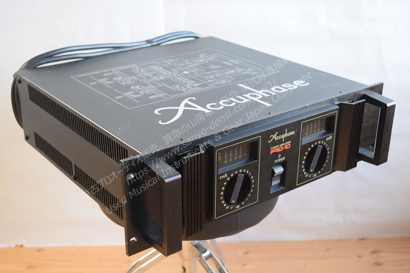 Accuphase アキュフェーズ PRO-10 中古パワーアンプ 山陽電子商会 第弐録音機材倉庫