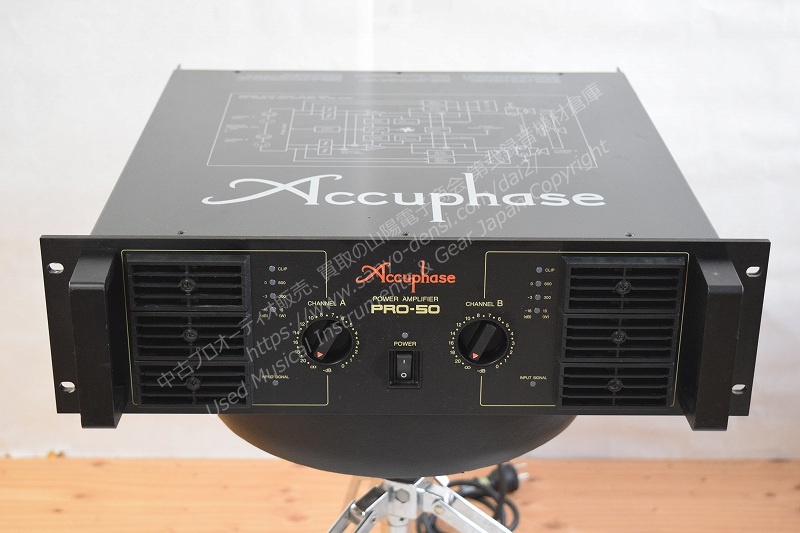Accuphase アキュフェーズ PRO-50 中古パワーアンプ 山陽電子商会 第弐録音機材倉庫