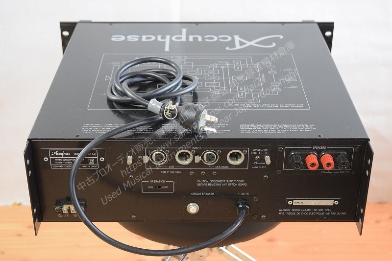 Accuphase アキュフェーズ PRO-50 中古パワーアンプ 山陽電子商会 第弐録音機材倉庫