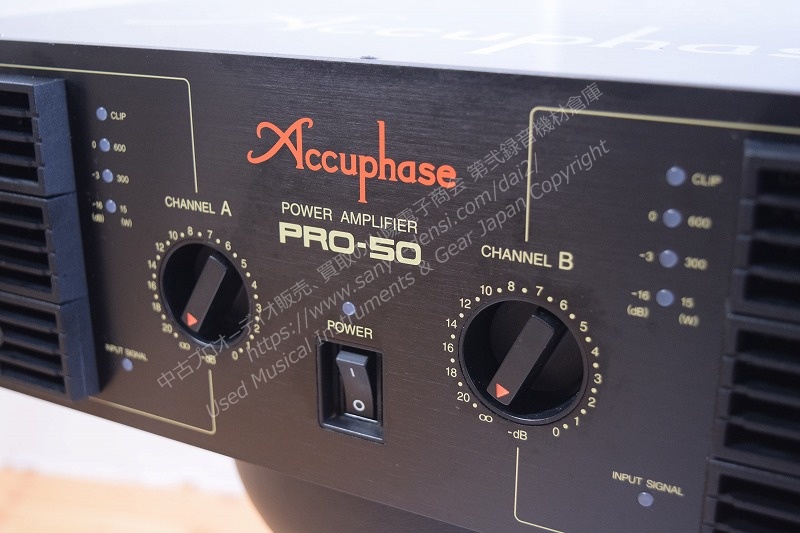 Accuphase アキュフェーズ PRO-50 中古パワーアンプ 山陽電子商会 第弐録音機材倉庫