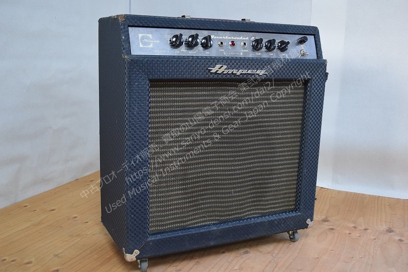 AMPEG GS-12R 1966年 ReverbRocket2 ビンテージギターアンプ 山陽電子商会 第弐録音機材倉庫