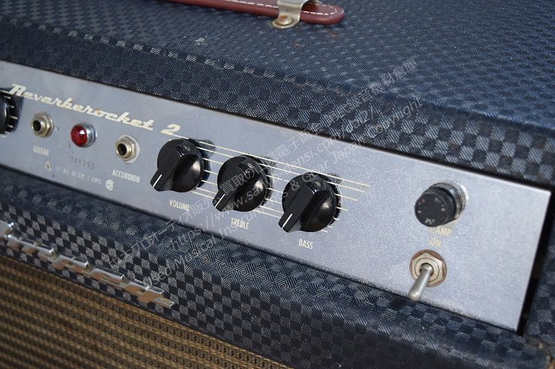 AMPEG GS-12R 1966年 ReverbRocket2 ビンテージギターアンプ 山陽電子商会 第弐録音機材倉庫