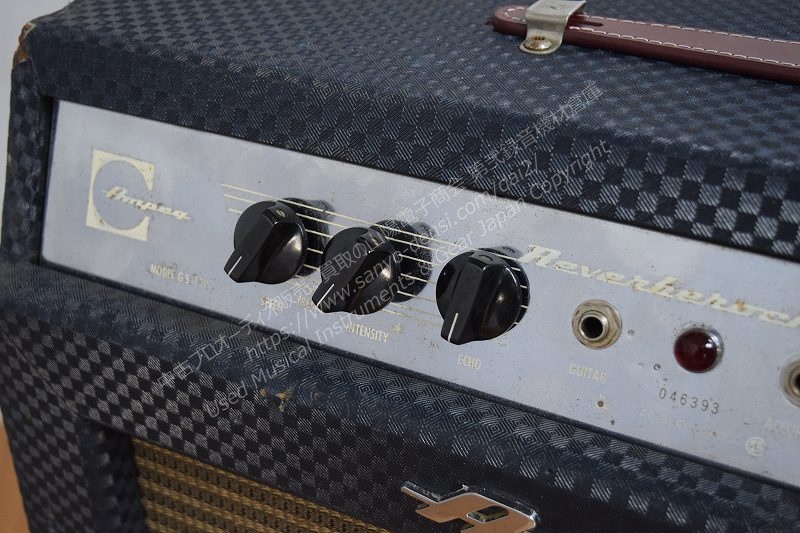 AMPEG GS-12R 1966年 ReverbRocket2 ビンテージギターアンプ 山陽電子商会 第弐録音機材倉庫