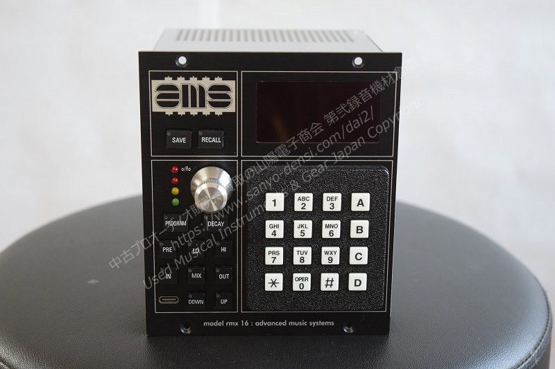 AMS NEVE RMX16 500series module デジタル・リバーブ 中古レコーディング機材  山陽電子商会 第弐録音機材倉庫
