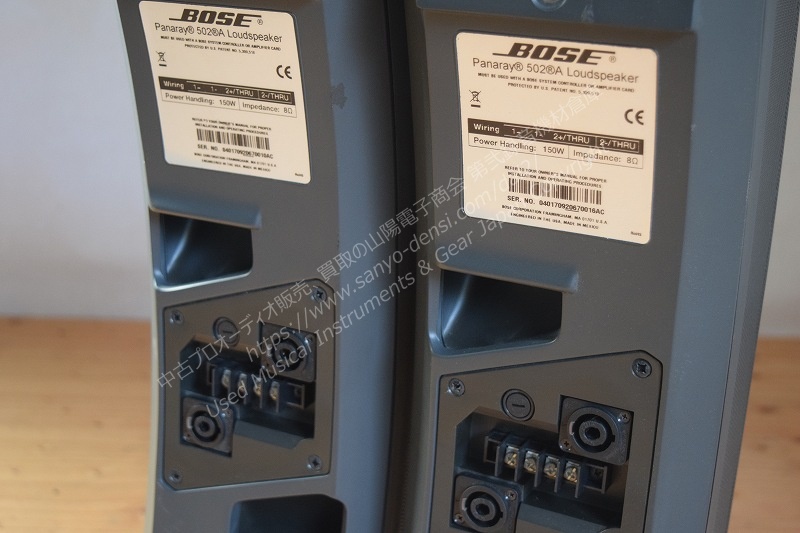 BOSE Panaray 502A Black 2本セット PAスピーカー ｜中古 山陽