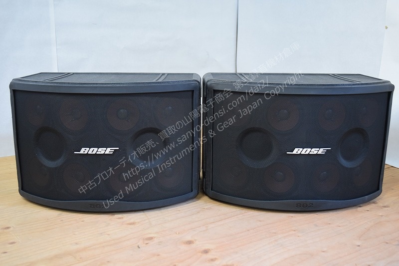 BOSE PANARAY 802Ⅲ 定番の中古PAスピーカー 山陽電子商会 第弐録音機材倉庫