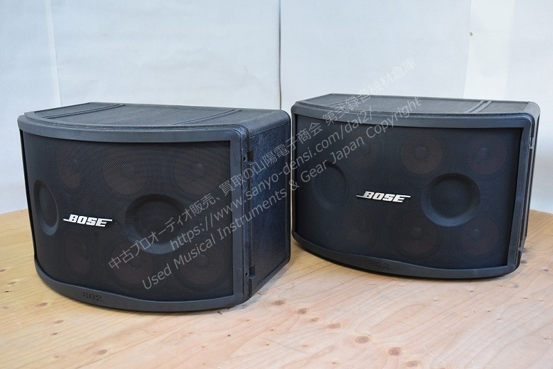 BOSE PANARAY 802Ⅲ 定番の中古PAスピーカー 山陽電子商会 第弐録音機材倉庫