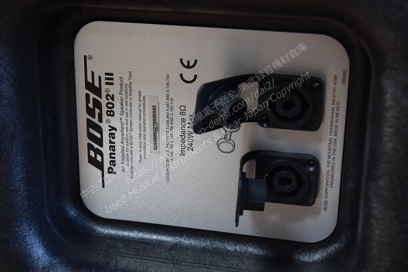 BOSE PANARAY 802Ⅲ 定番の中古PAスピーカー 山陽電子商会 第弐録音機材倉庫