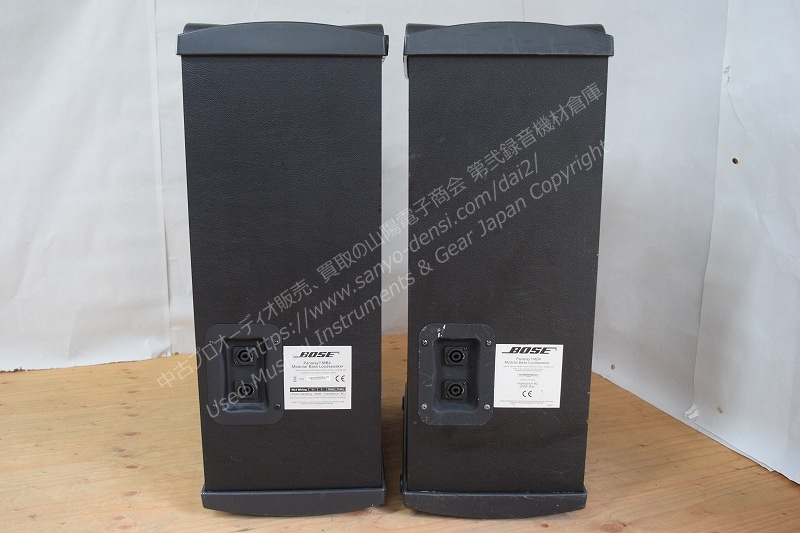 BOSE PANARAY MB4 BLACK ウーハー 中古PAスピーカー 山陽電子商会 第弐録音機材倉庫