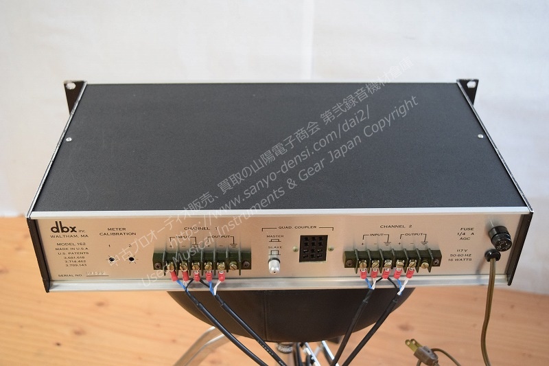 dbx 162 ビンテージステレオコンプレッサー 中古レコーディング機材 山陽電子商会 第弐録音機材倉庫