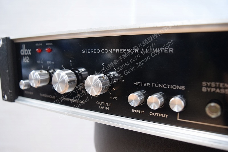 dbx 162 ビンテージステレオコンプレッサー 中古レコーディング機材 山陽電子商会 第弐録音機材倉庫