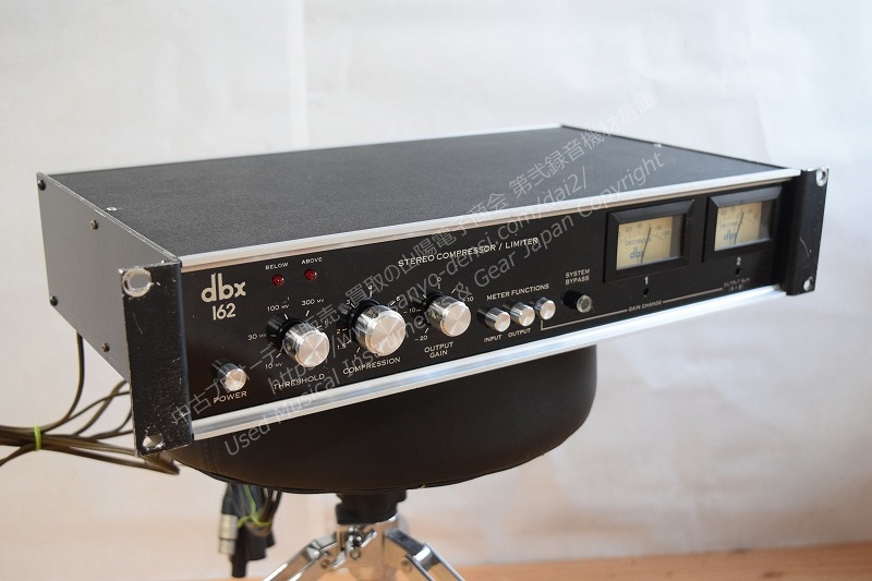dbx 162 ビンテージステレオコンプレッサー 中古レコーディング機材 山陽電子商会 第弐録音機材倉庫
