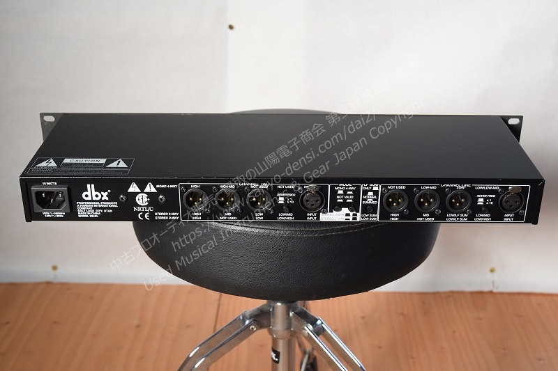 dbx 234XL | 中古チャンネルデバイダー 山陽電子商会 第弐録音機材倉庫