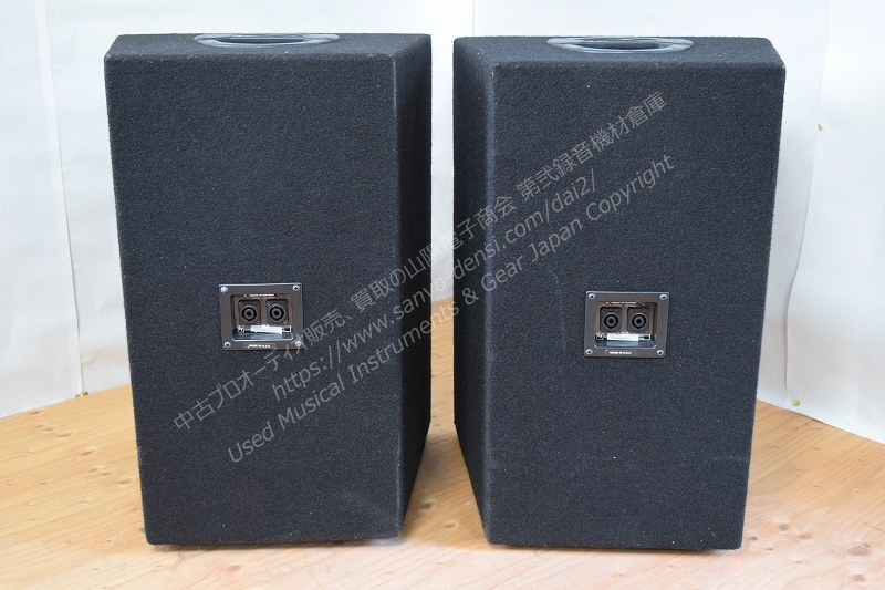 ELECTRO VOICE FORCE i PAスピーカー 山陽電子商会 第弐録音機材倉庫