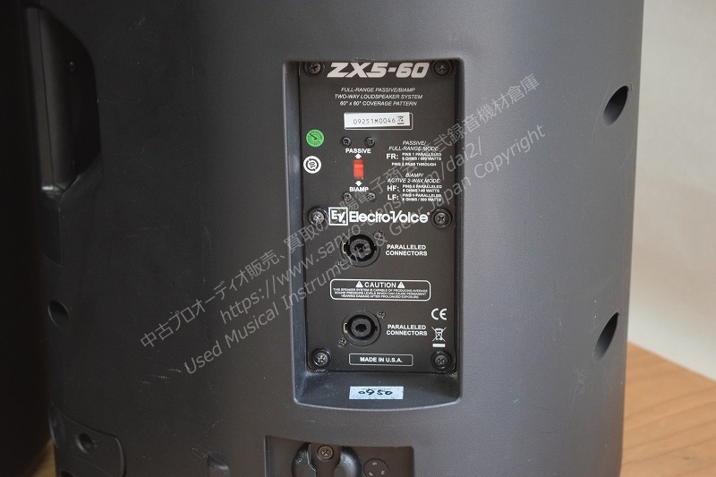 ELECTRO-VOICE EV ZX5-60 中古PAスピーカー 山陽電子商会 第弐録音機材倉庫