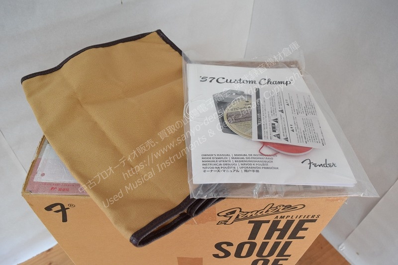FENDER 57 CUSTOM CHAMP 中古ギターアンプ 山陽電子商会 第弐録音機材倉庫