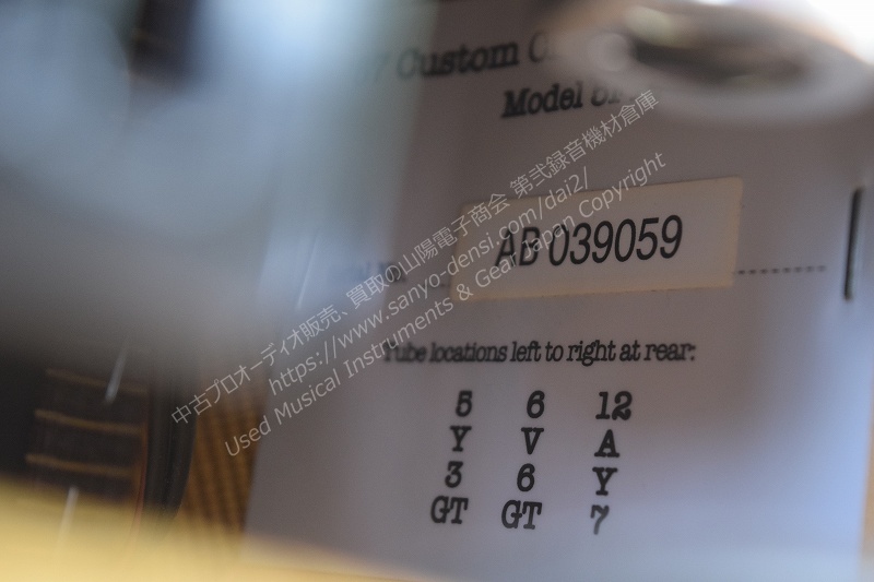 FENDER 57 CUSTOM CHAMP 中古ギターアンプ 山陽電子商会 第弐録音機材倉庫