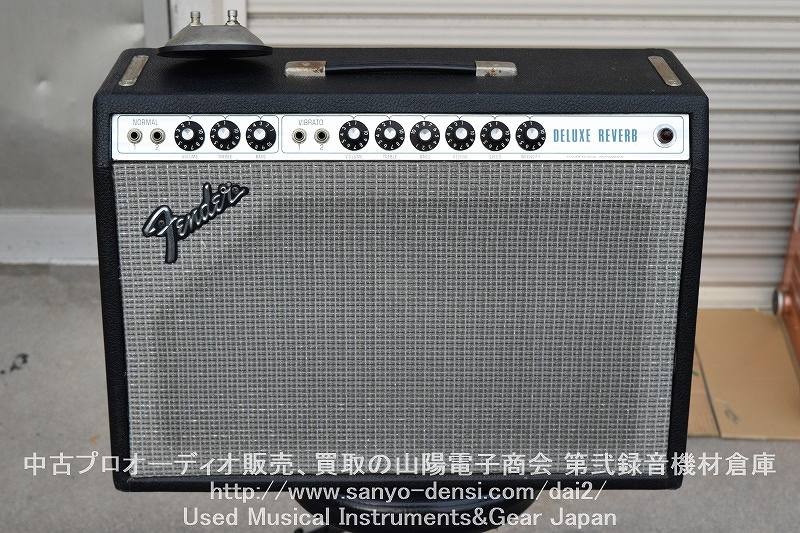 アンプ John 中古音響機材】 1977 FENDER DELUXE REVERB ギターアンプ 通信販売