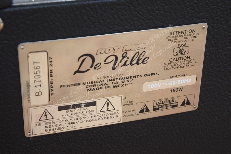 FENDER HOTROD DeVille410 PR247 TWEED JENSEN ギターアンプ｜中古