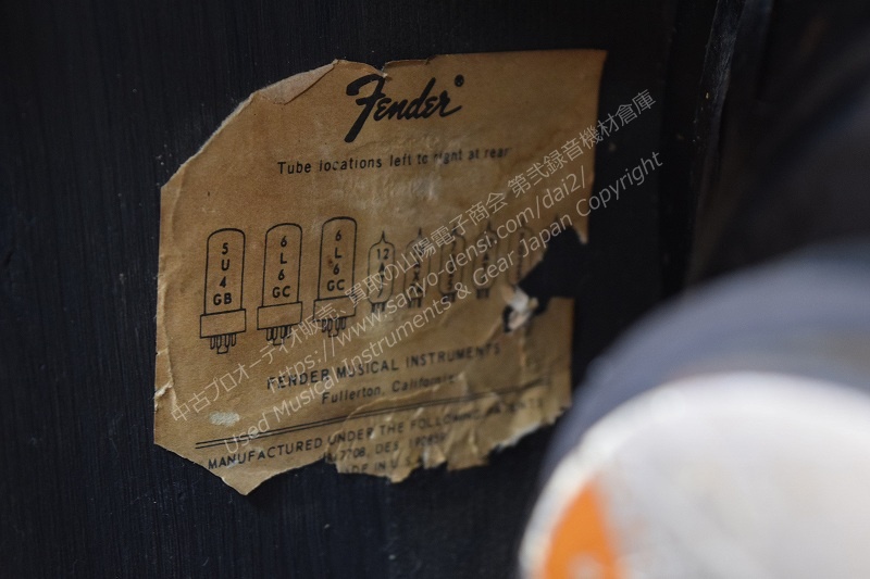 FENDER PRO REVERB 1974年 中古ギターアンプ 山陽電子商会 第弐録音機材倉庫