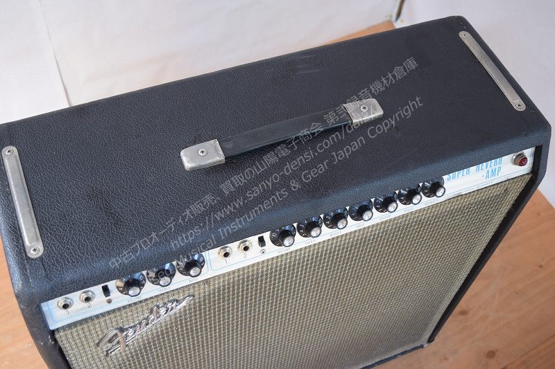 FENDER SUPER REVERB NON MASTER VOL  1970年 中古ギターアンプ 山陽電子商会 第弐録音機材倉庫