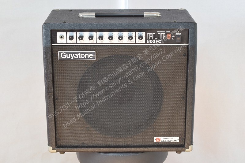 GUYATONE FLIP600FC 中古ギターアンプ 山陽電子商会 第弐録音機材倉庫