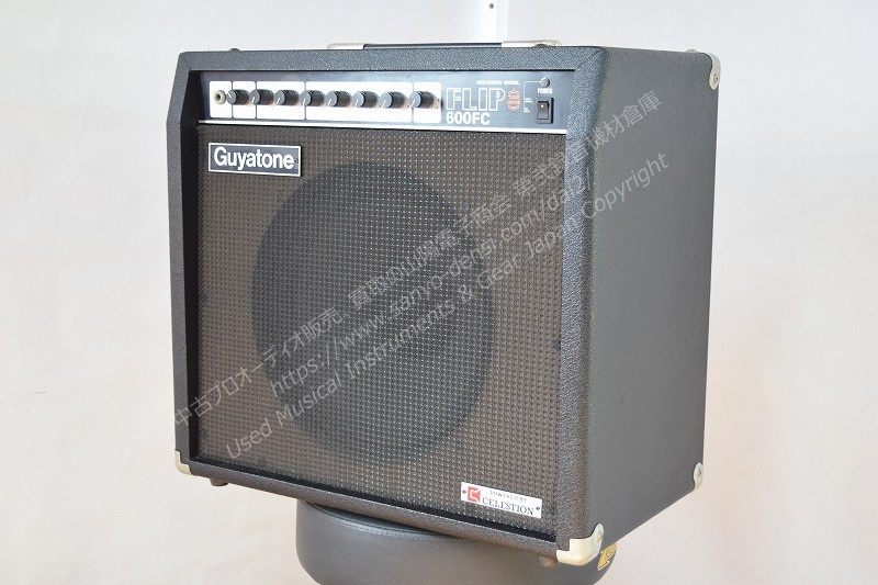 GUYATONE FLIP600FC 中古ギターアンプ 山陽電子商会 第弐録音機材倉庫