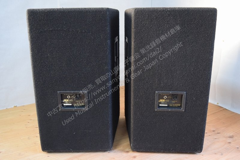 JBL JRX115 PAスピーカー 中古レコーディング機材 山陽電子商会 第弐録音機材倉庫