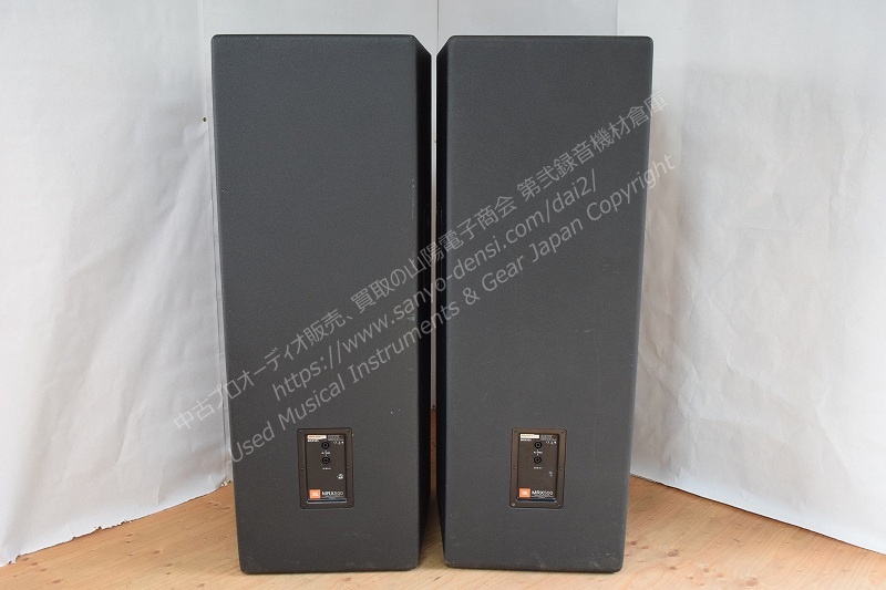 JBL MRX525 中古PAスピーカー 山陽電子商会 第弐録音機材倉庫