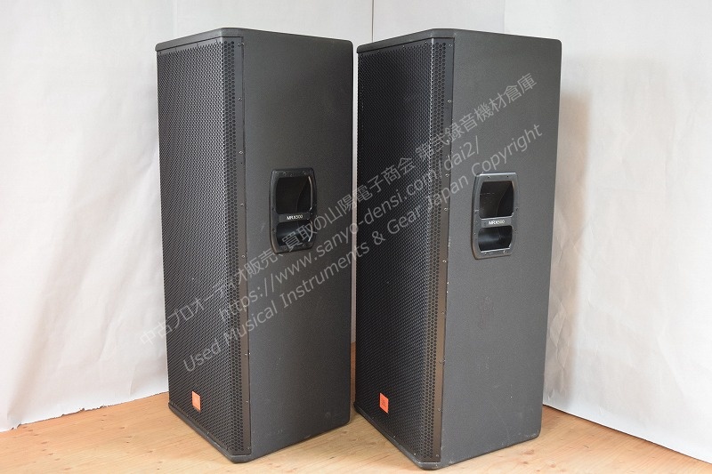 JBL MRX525 中古PAスピーカー 山陽電子商会 第弐録音機材倉庫