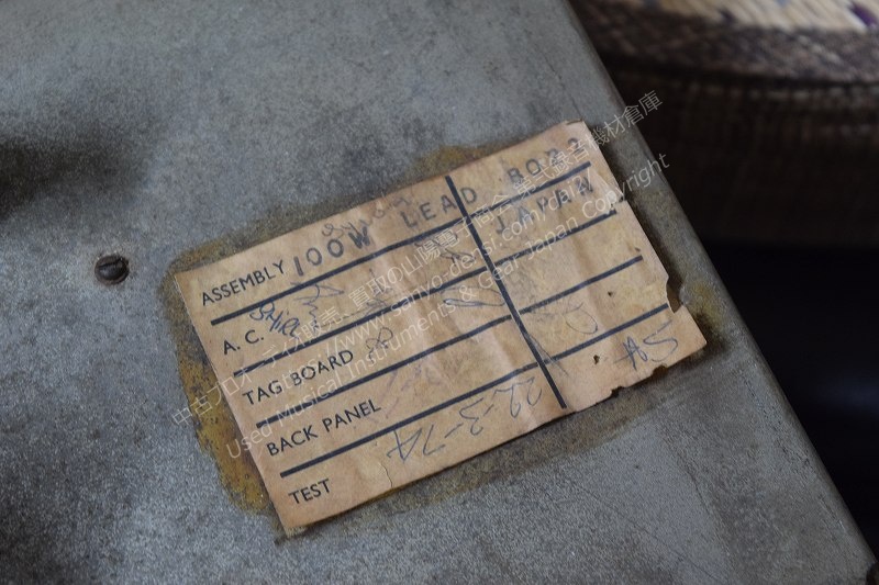 1974 MARSHALL 1959 MKⅡ SUPER LEAD 100 ビンテージ 中古ギターアンプ 山陽電子商会 第弐録音機材倉庫