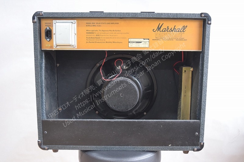 MARSHALL VALVESTATE80V MODEL8080 中古ギターアンプ 再生 第弐録音機材倉庫