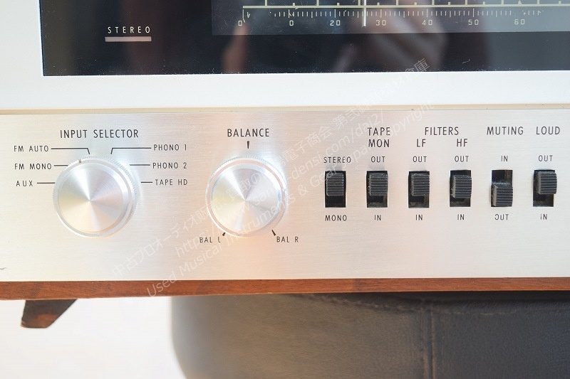 Mcintosh MAC1500 プリメインアンプ 中古オーディオ 山陽電子商会 第弐録音機材倉庫