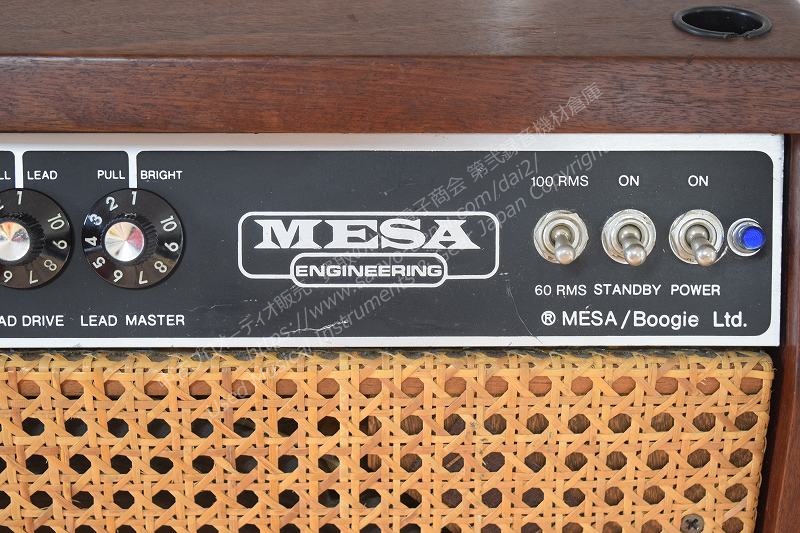 MESA/BOOGIE MARKⅡB 中古ギターアンプ 山陽電子商会 第弐録音機材倉庫