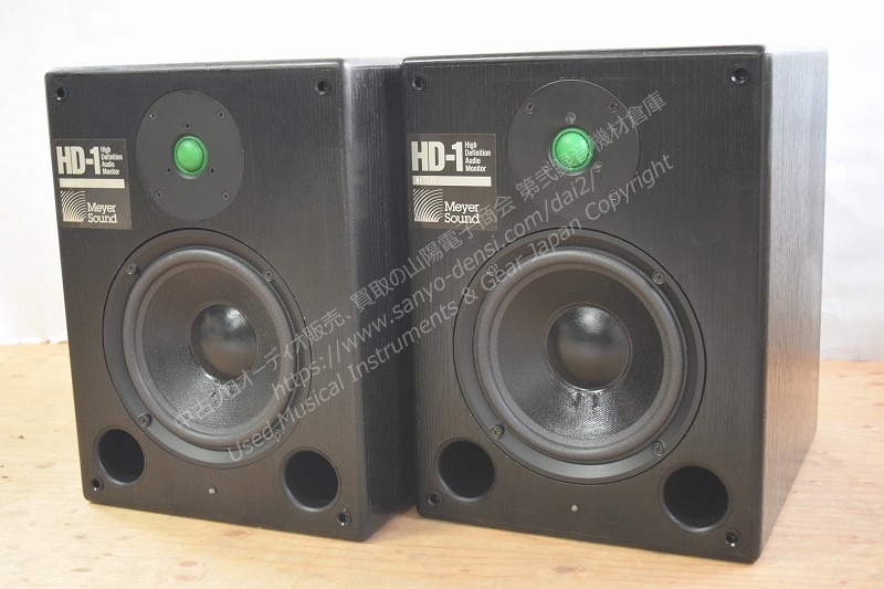 中古 MEYER SOUND メイヤーサウンド HD-1 アクティブニヤフィールドモニタースピーカー　全国通信販売