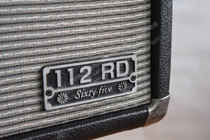 MUSICMAN 112RD-65 2165RD 中古ギターアンプ 山陽電子商会　第弐録音機材倉庫