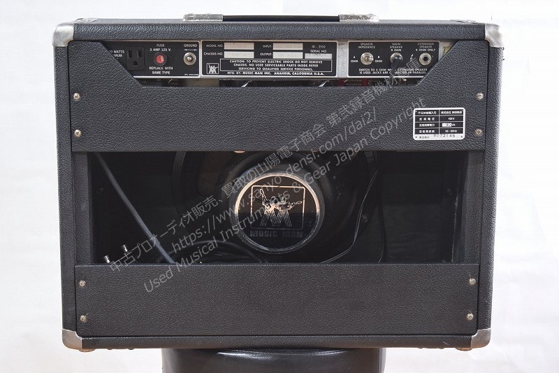 MUSICMAN 112RD-65 2165RD 中古ギターアンプ 山陽電子商会　第弐録音機材倉庫
