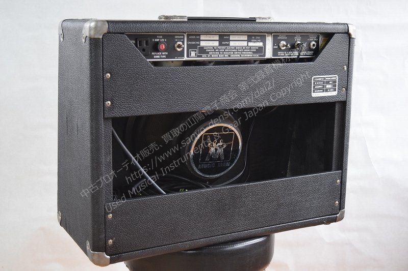 MUSICMAN 112RD-65 2165RD 中古ギターアンプ 山陽電子商会　第弐録音機材倉庫