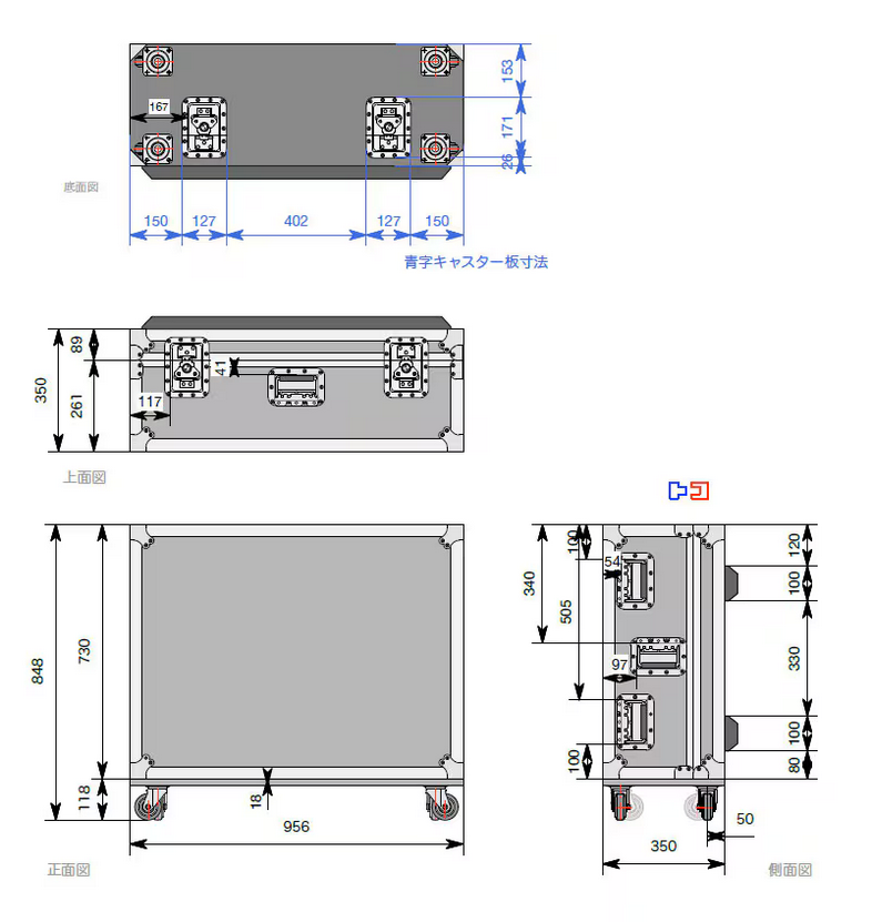 PULSE (パルス）のミキサー用ケース、MIDAS M32/M32 Live用、キャスター付き。山陽電子商会 第弐録音機材倉庫