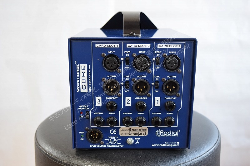 RADIAL WORKHORSE CUBE 500シリーズ互換モジュラーフレーム 中古レコーディング機材 山陽電子商会 第弐録音機材倉庫