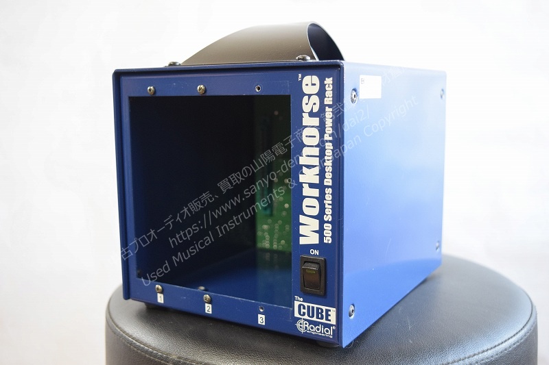 RADIAL WORKHORSE CUBE 500シリーズ互換モジュラーフレーム 中古レコーディング機材 山陽電子商会 第弐録音機材倉庫