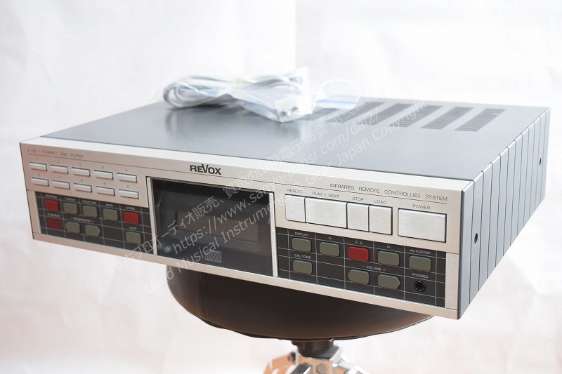REVOX B225 中古CDプレーヤー 山陽電子商会 第弐録音機材倉庫