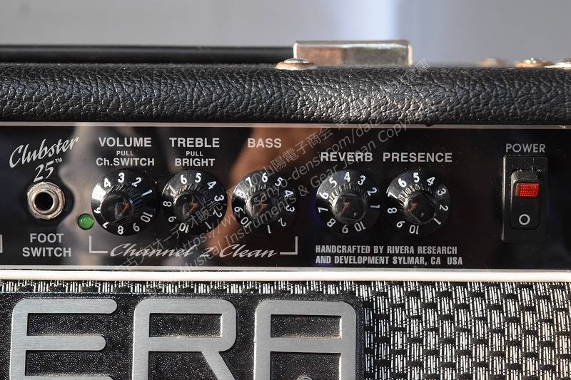RIVERA CLUB STER25 中古ギターアンプ 山陽電子商会 第弐録音機材倉庫